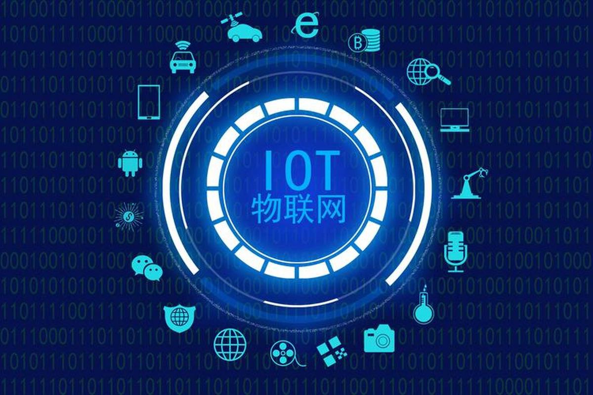 物联网是将不同设备,传感器和系统连接在一起,实现信息的智能化流动